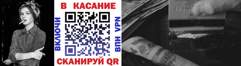 Купить закладку Бежецк КОКАИН КЕТАМИН МЕГА зеркало Гашиш Мефедрон A-PVP