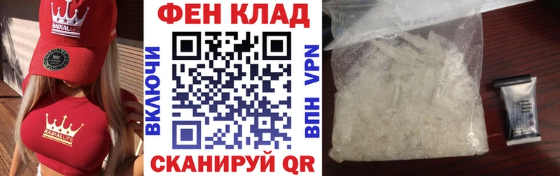 АМФЕТАМИН 97%  Бежецк 