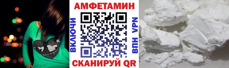 АМФЕТАМИН Розовый Бежецк