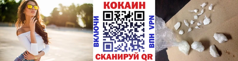 КОКАИН Эквадор  маркетплейс формула  Бежецк 