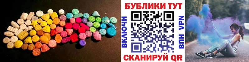 Ecstasy 250 мг  блэк спрут tor  Бежецк 