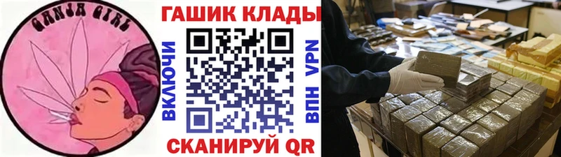 цены   Бежецк  Гашиш VHQ 