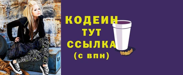 метамфетамин Приозерск