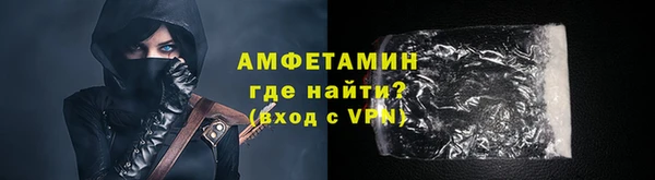 трава Алзамай