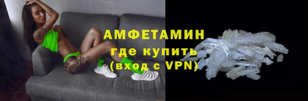 трава Алзамай