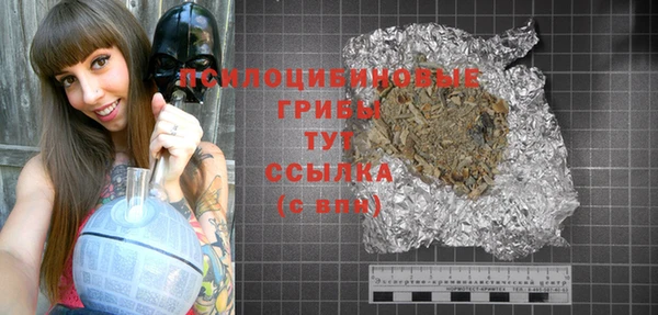 трава Алзамай