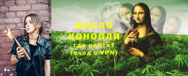 mdpv Абаза