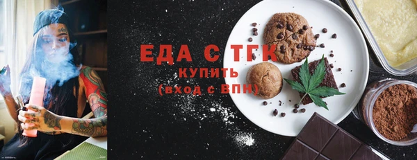 экстази Пролетарск