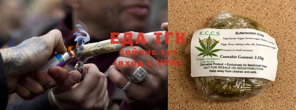 трава Алзамай