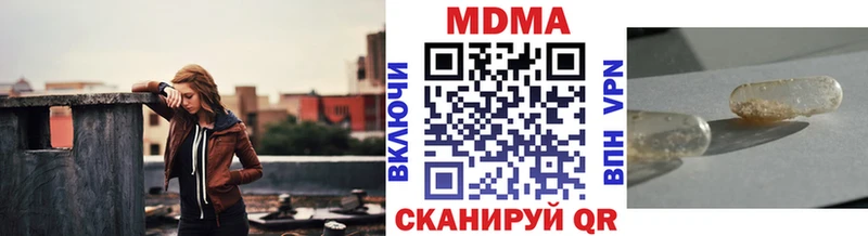 продажа наркотиков  Бежецк  MDMA VHQ 