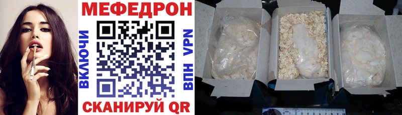 OMG зеркало Бежецк МЕФ mephedrone