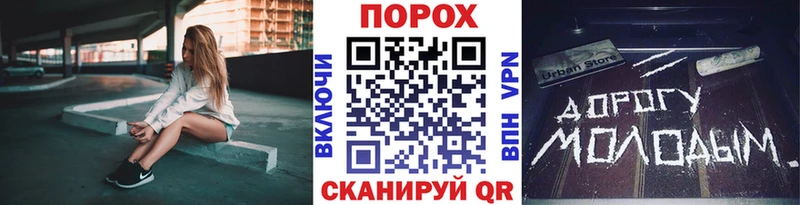 МЕТАМФЕТАМИН мет  блэк спрут вход  Бежецк 