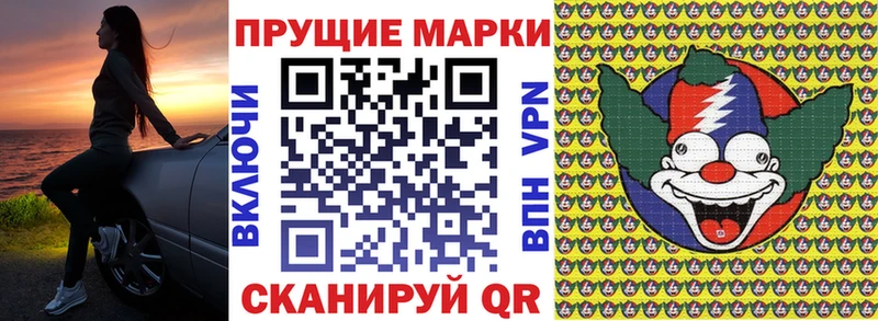 Наркотические марки 1500мкг  Бежецк 